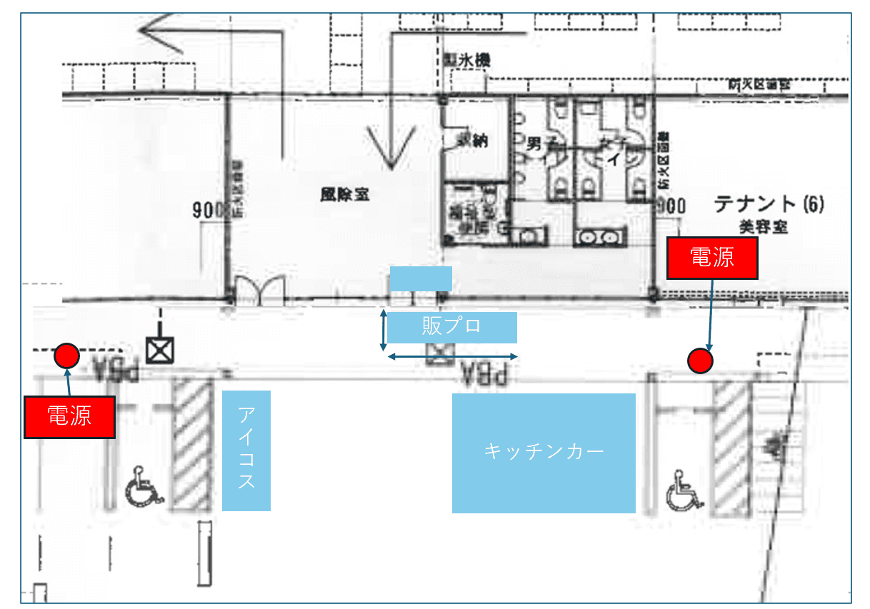 屋外正面右(キッチンカー/テント)の図面・フロアマップ