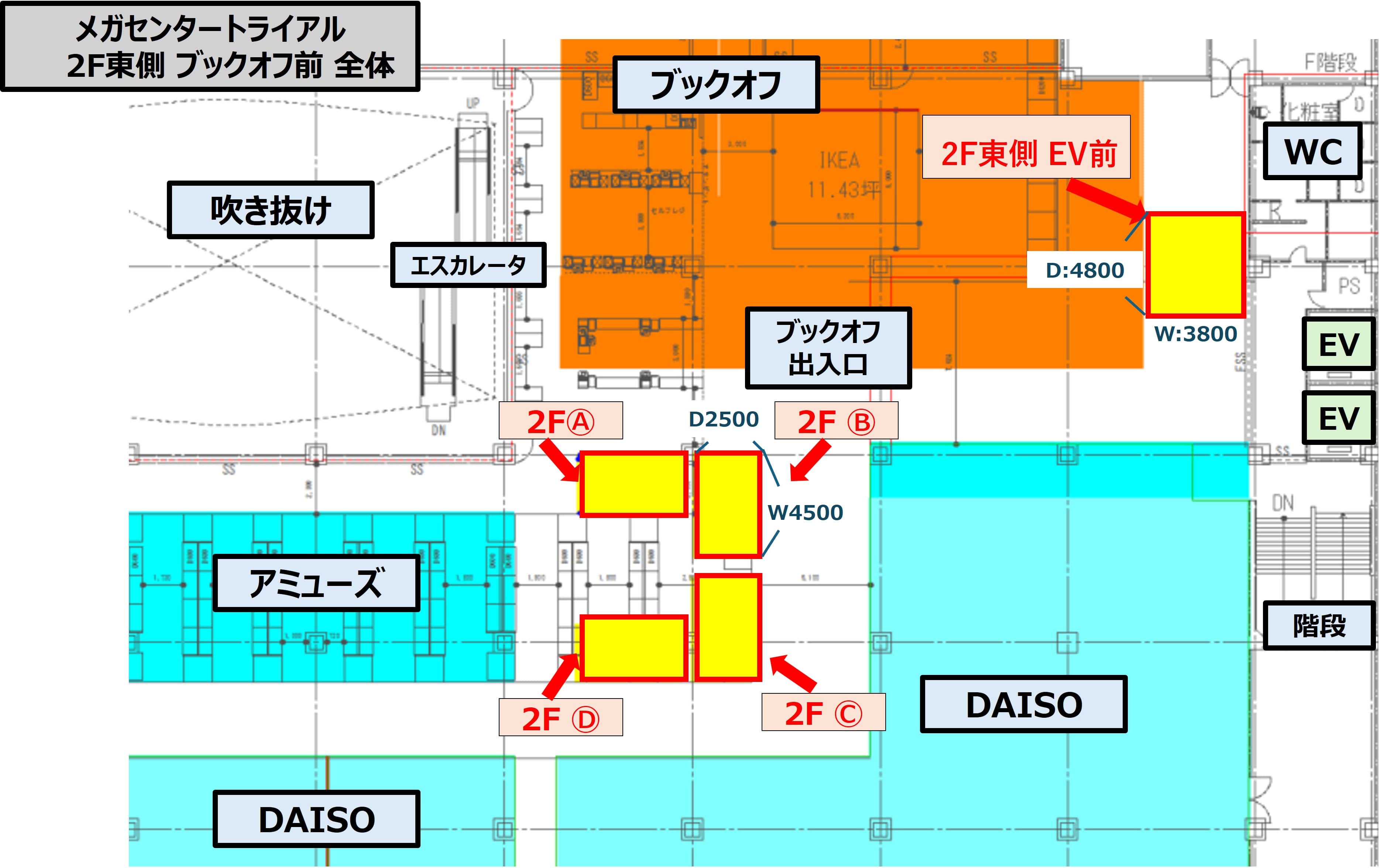 NEW!食物販やPR活動に最適な「2F東側 EV前」スペースの図面・フロアマップ
