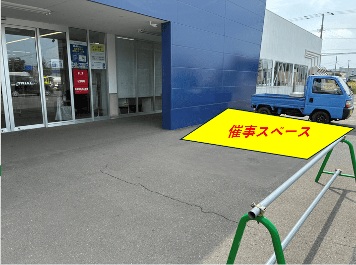 キッチンカー(調理営業)出店限定/屋外スペース