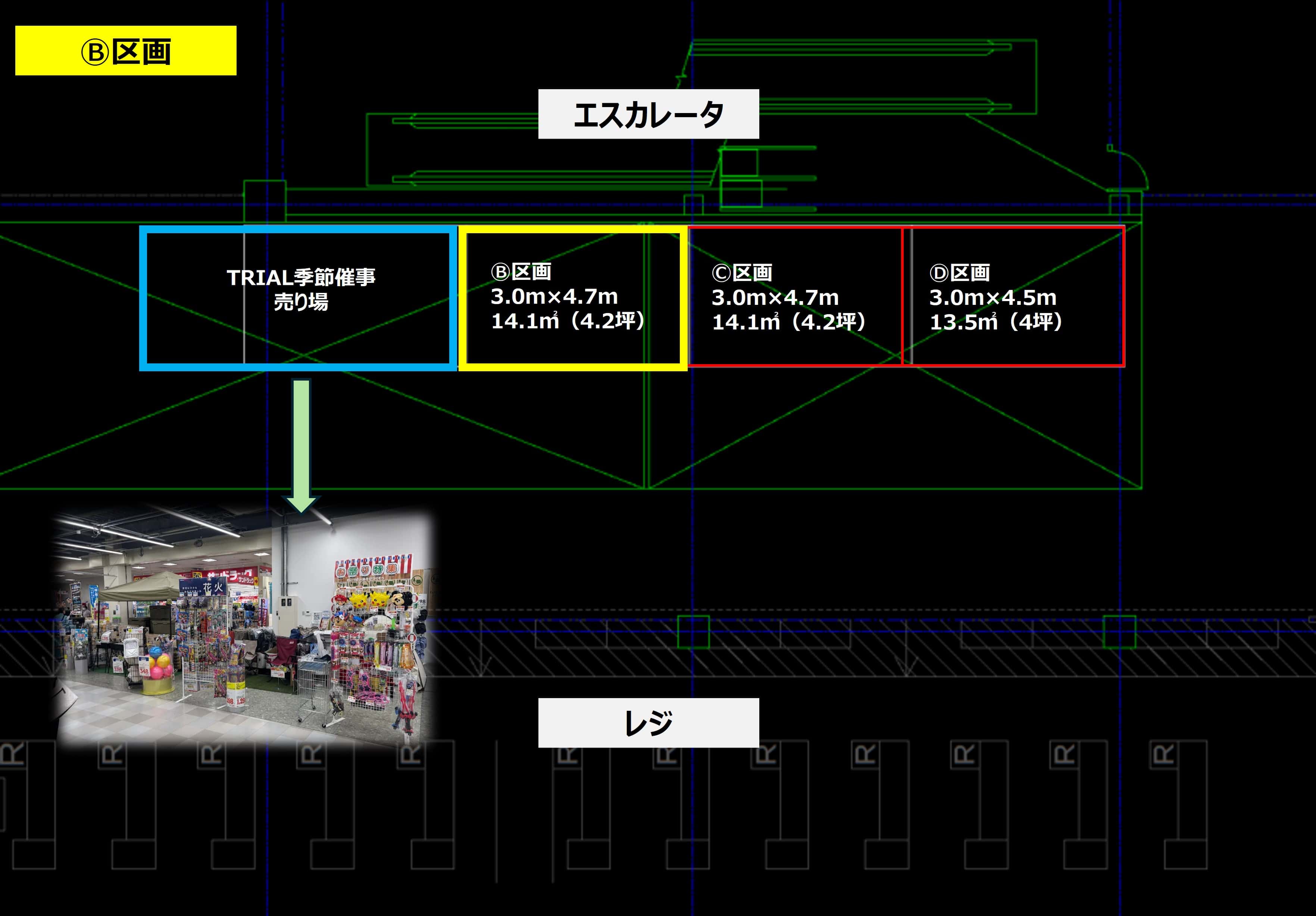 NEW!販促プロモーションやポップアップストアに最適なレジアウト「Ⓑスペース」