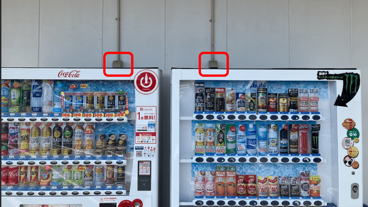 貸出電源:自動販売機と併用