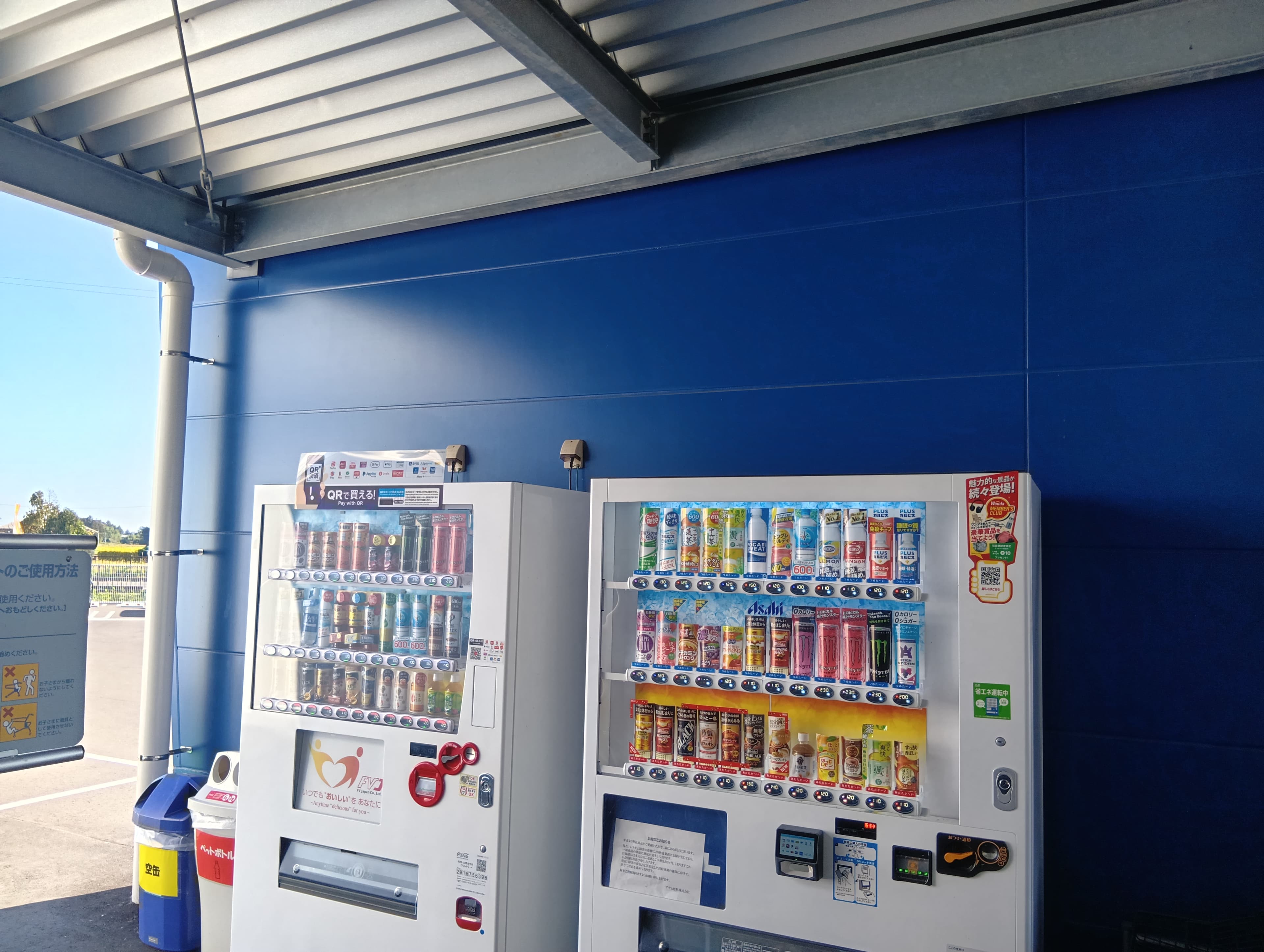 貸出電源:自動販売機と併用(延長コード等をご持参ください)