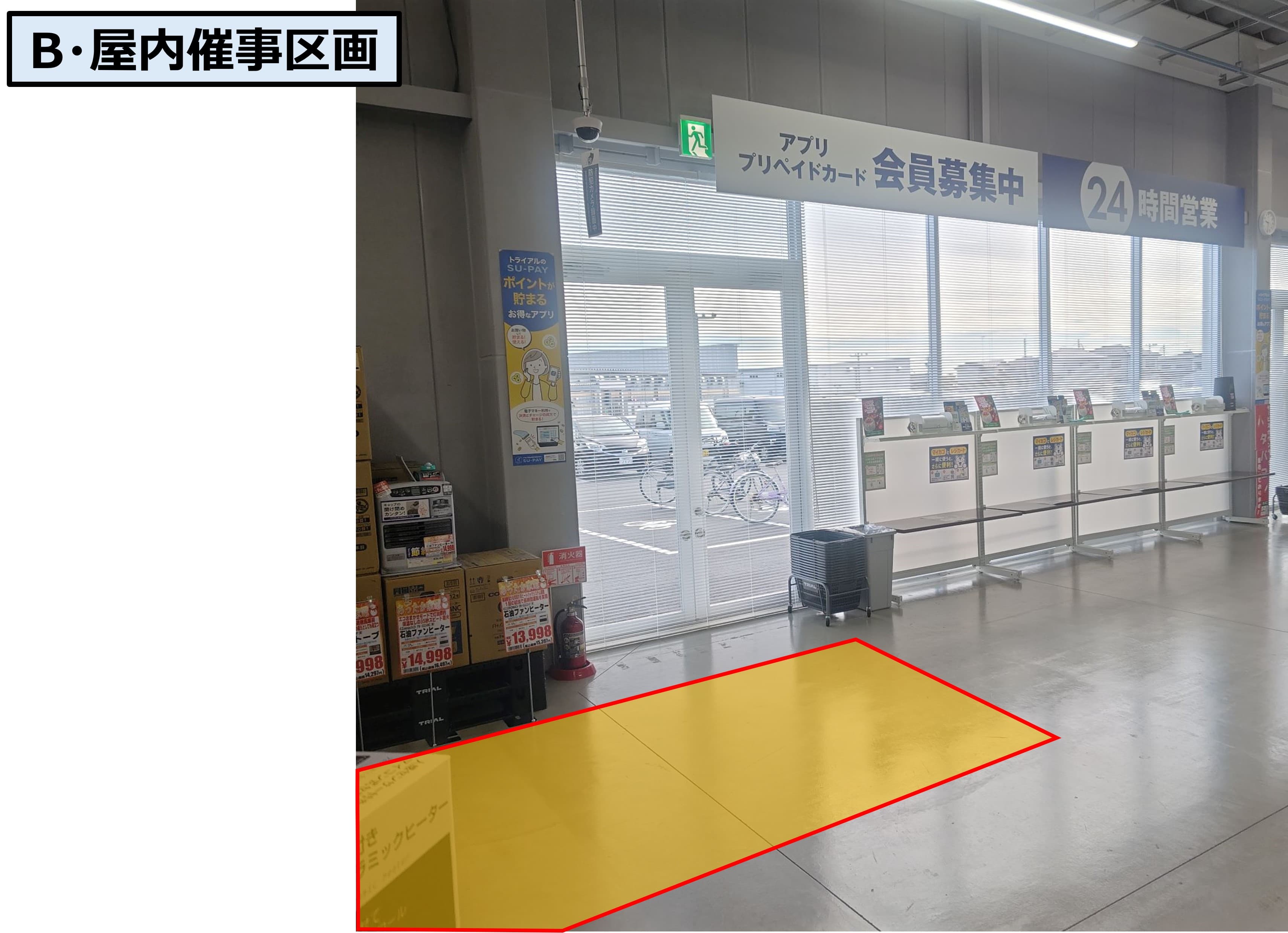 NEW!食物販やPR活動に最適な「B・屋内催事区画(プロモ利用)」1