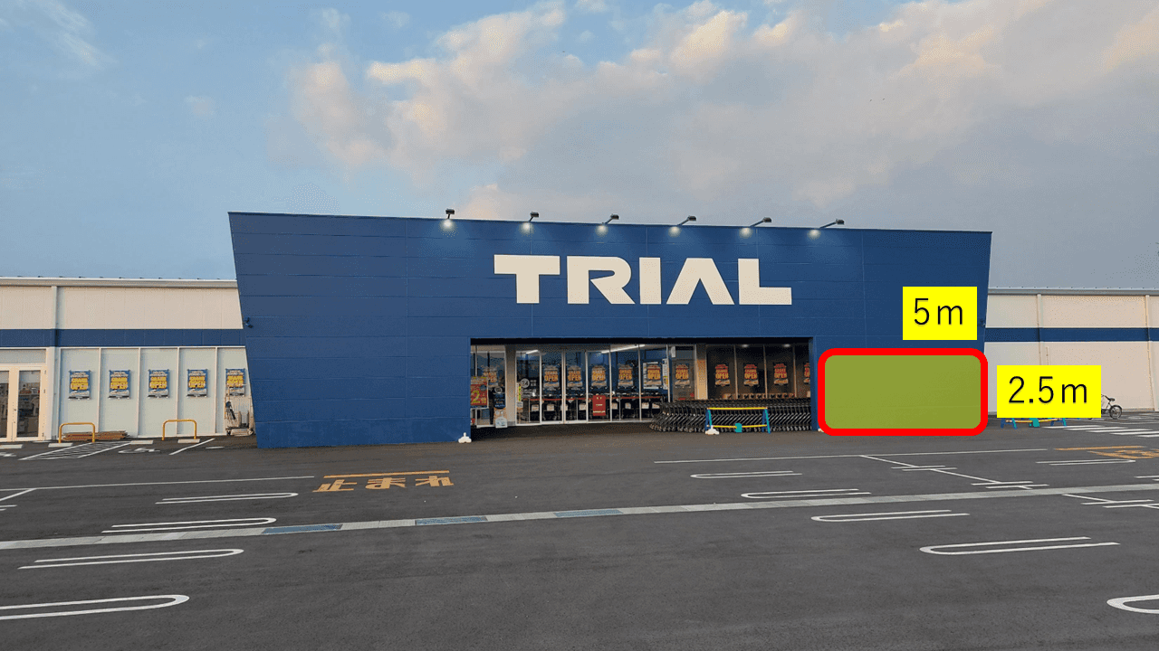 出店スペース:ポーチ前(右側)