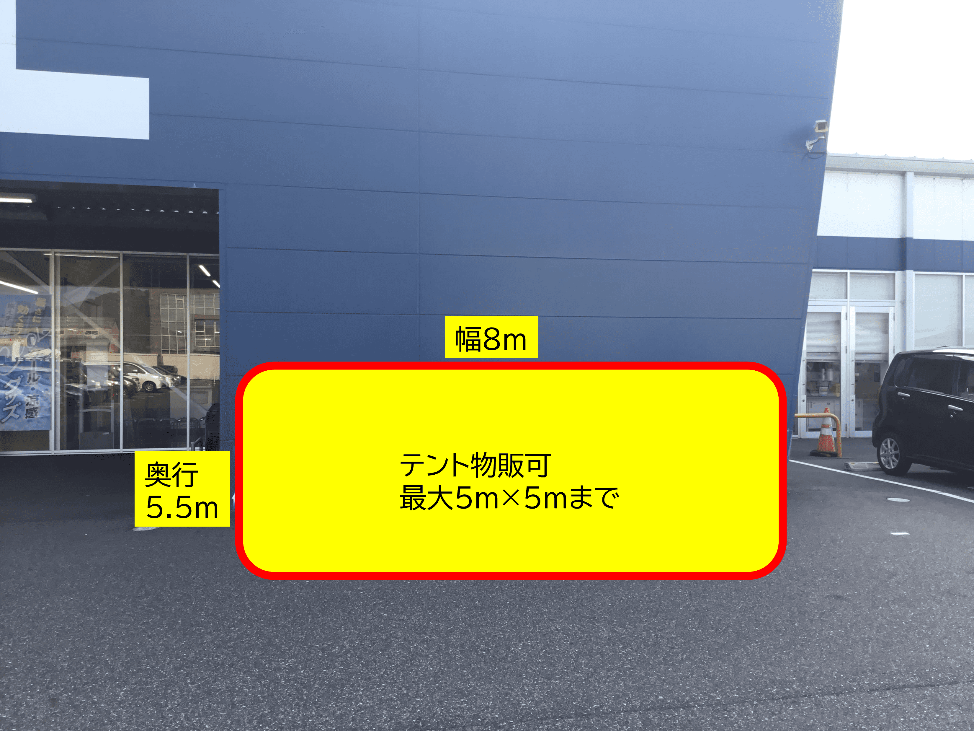 出店スペース:ポーチ右側「L」