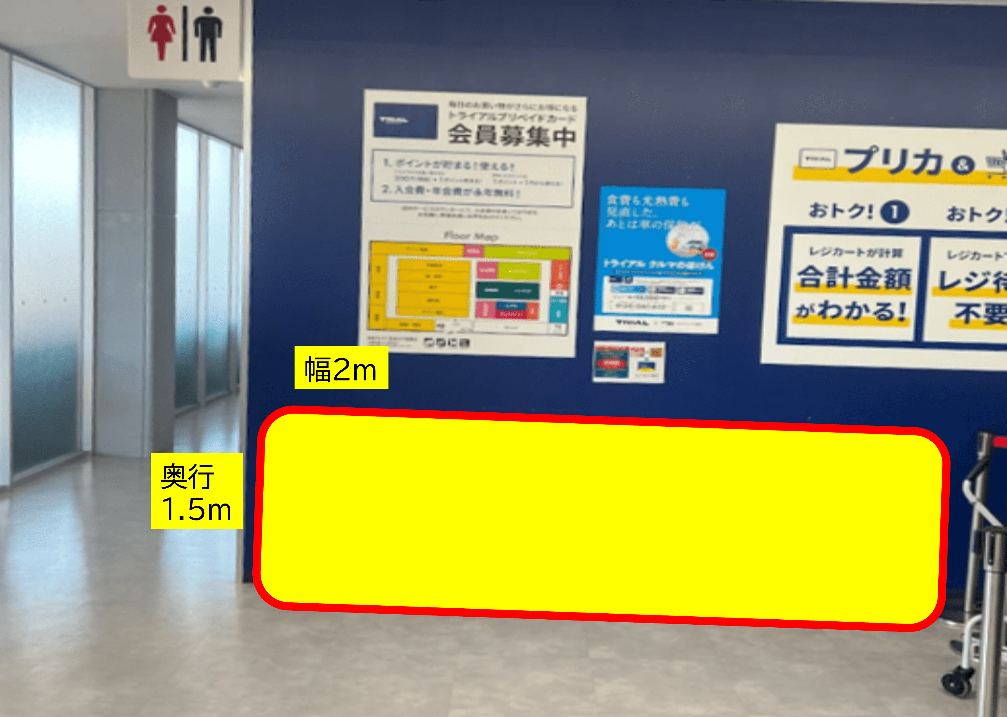 出店スペース:風除室