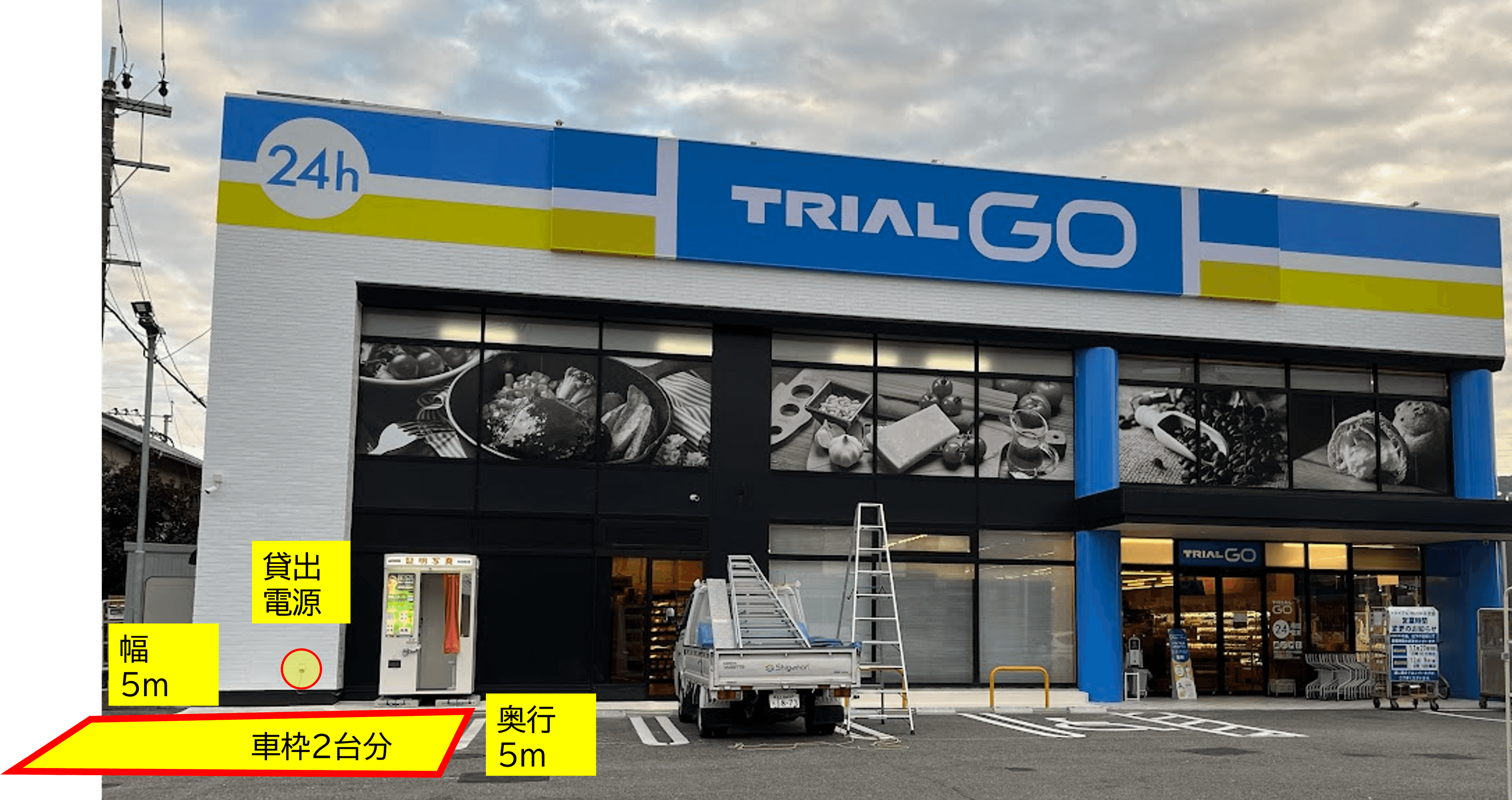 出店スペース:証明写真機前