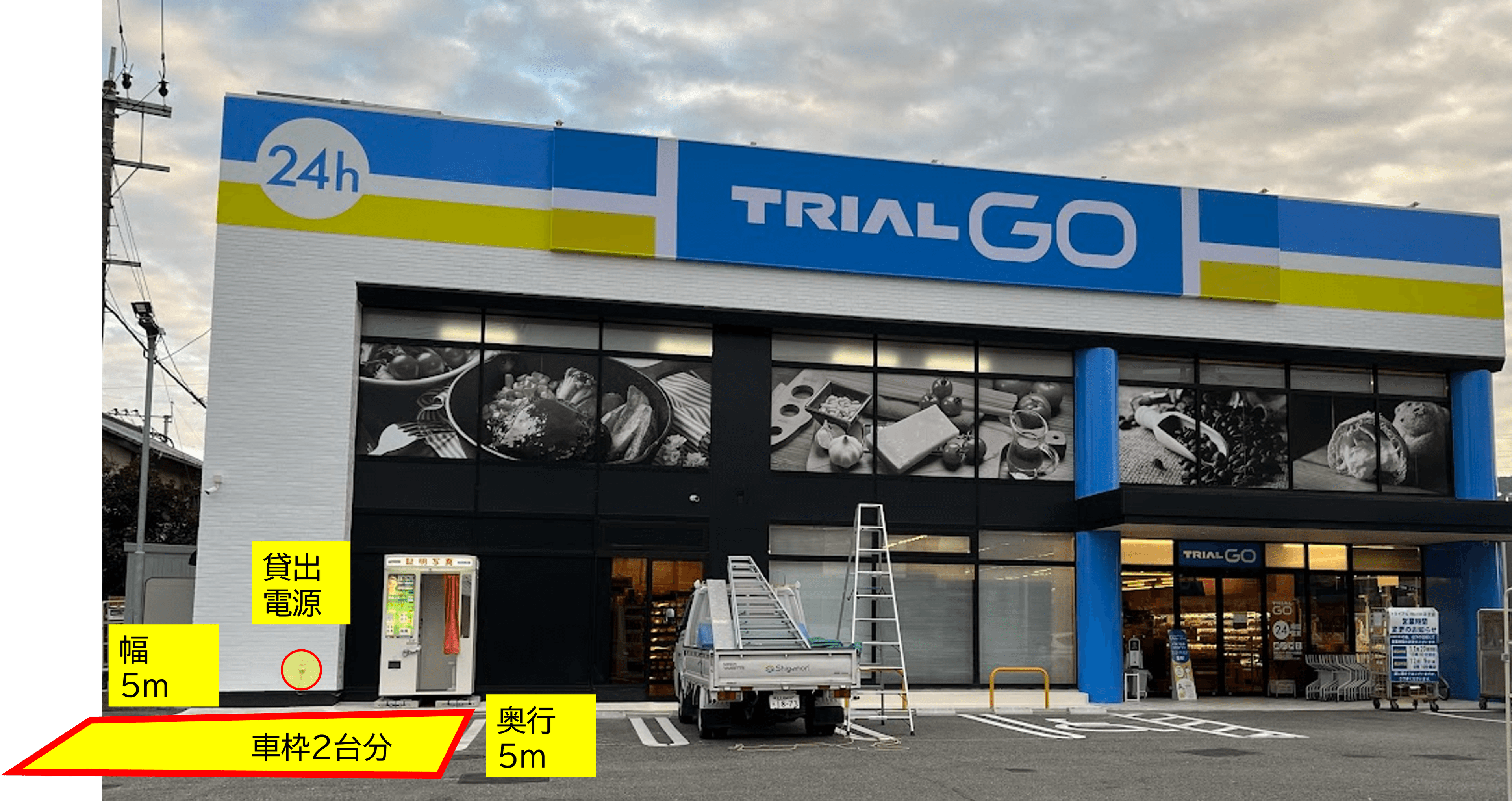 出店スペース:証明写真機前