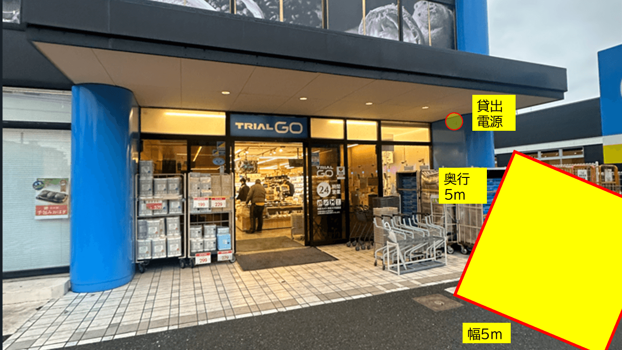 出店スペース:入口前