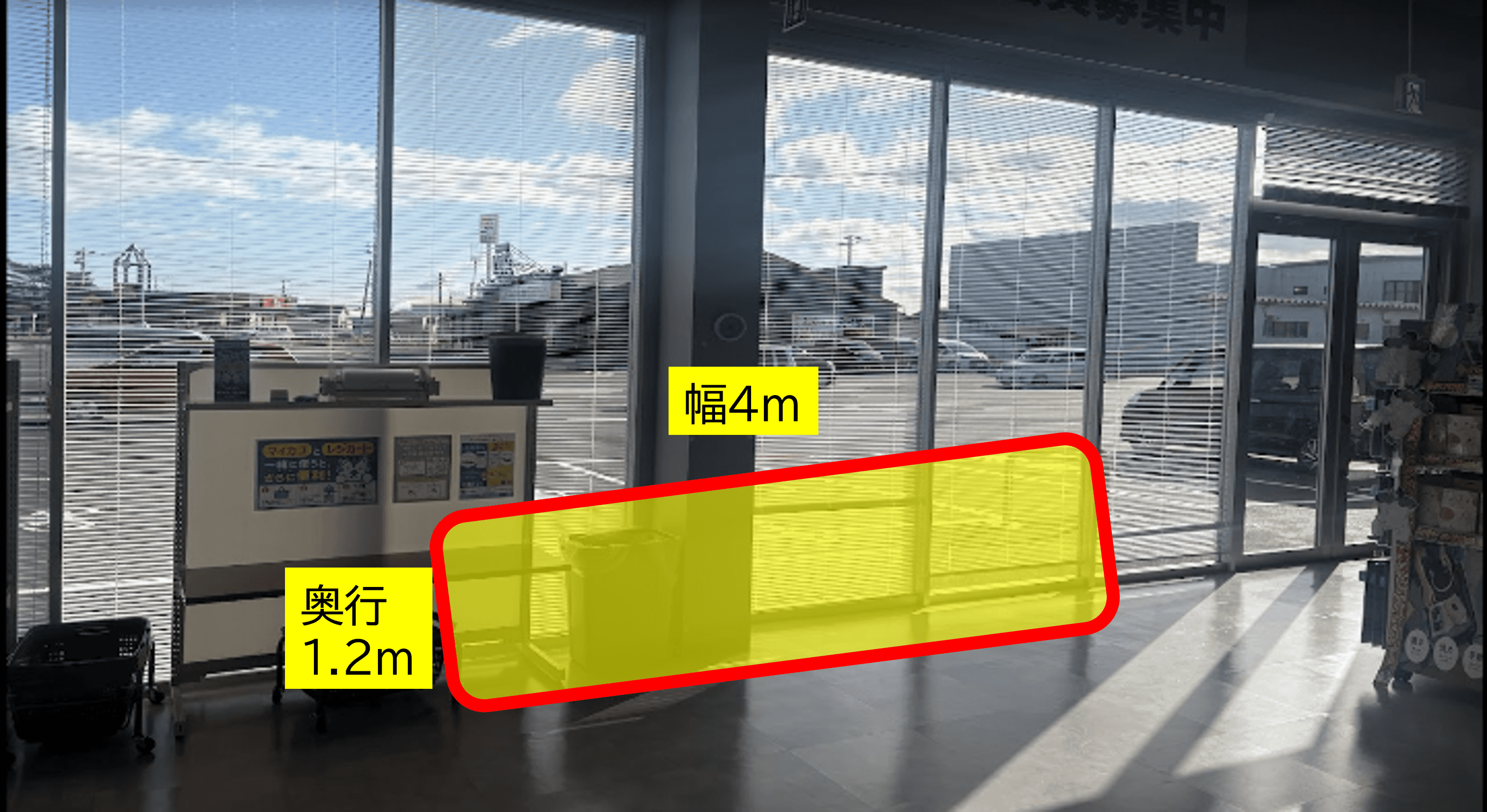 出店スペース:レジ奥スペース