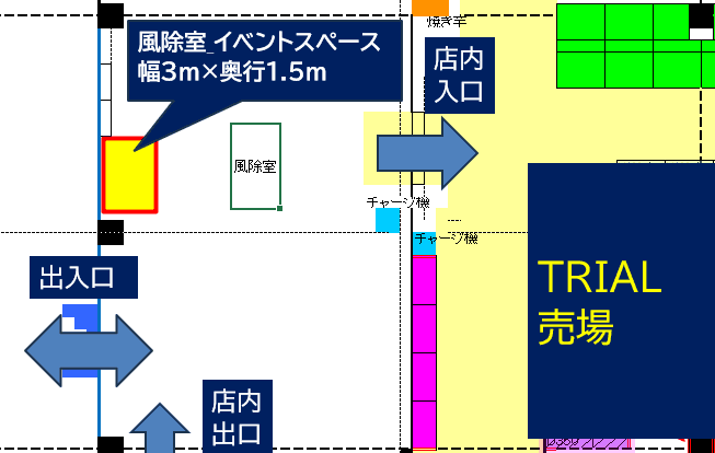 貸出スペース:風除室 スペース