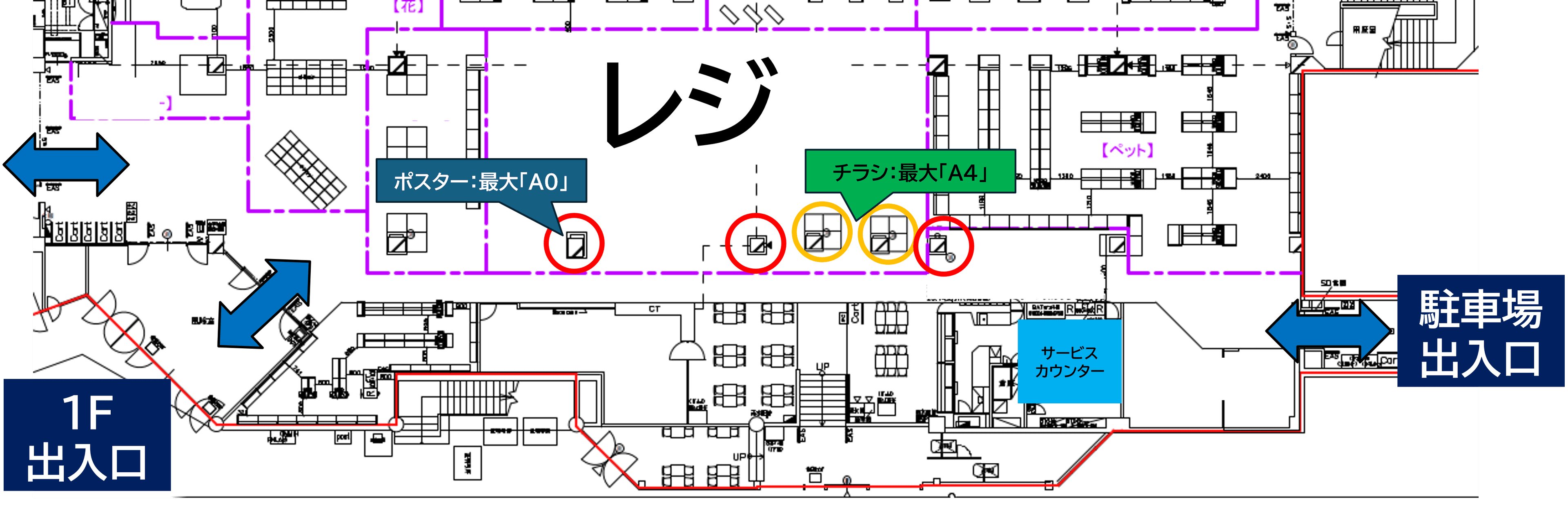 掲載マップ