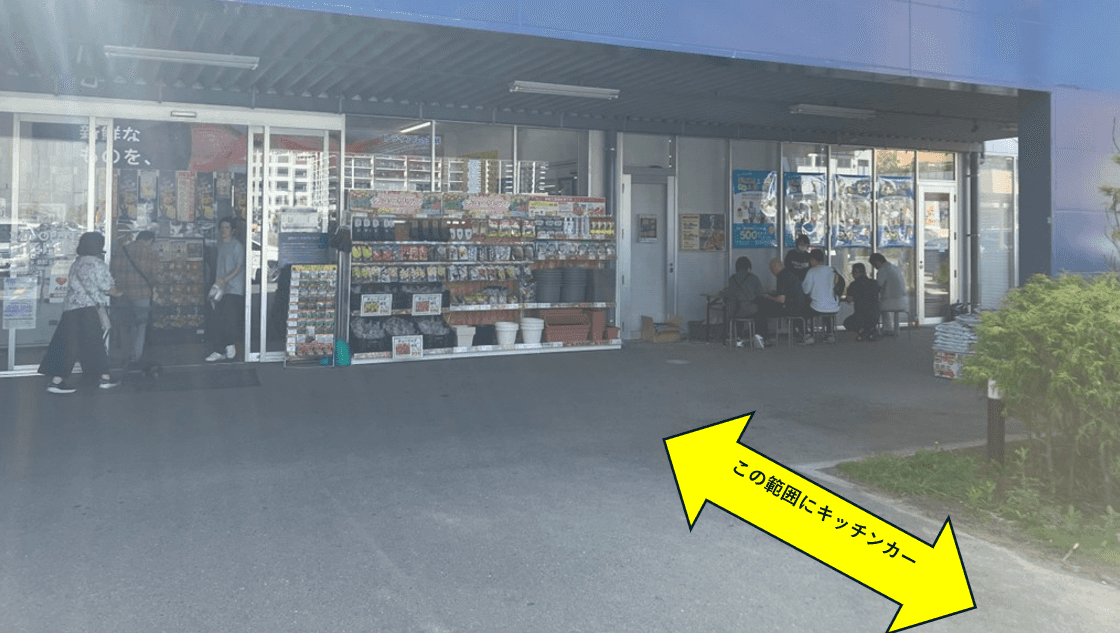 店舗正面軒下スペース※煙の出る調理基本不可(要相談)