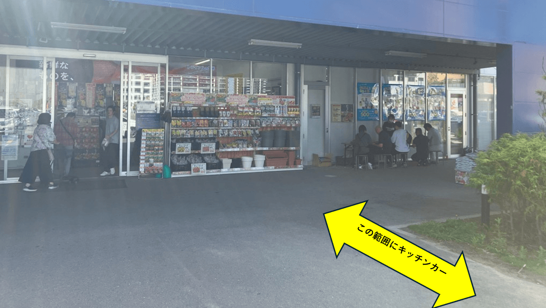 店舗正面軒下スペース※煙の出る調理基本不可(要相談)