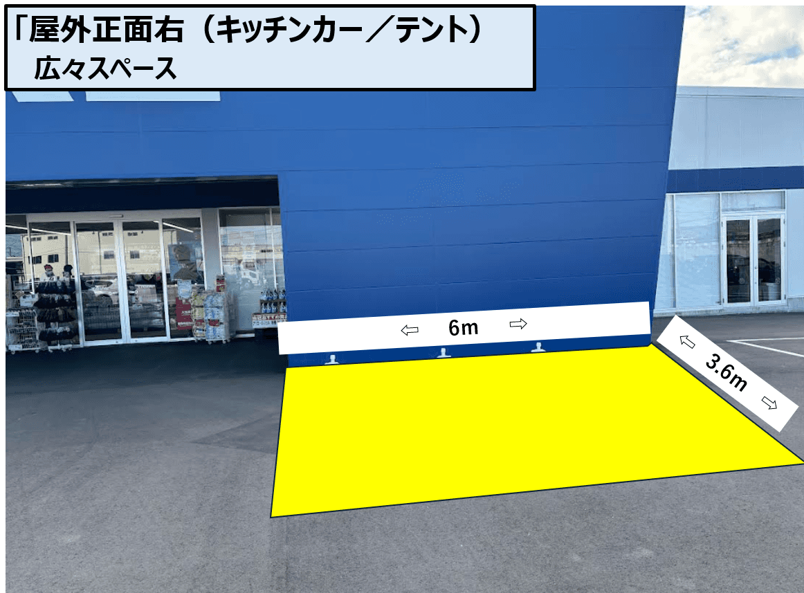トライル石巻店 屋外正面右(キッチンカー/テント)