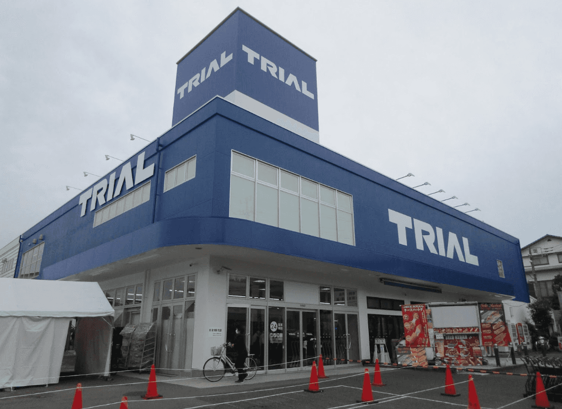 スーパーセンタートライアル藤沢羽鳥店