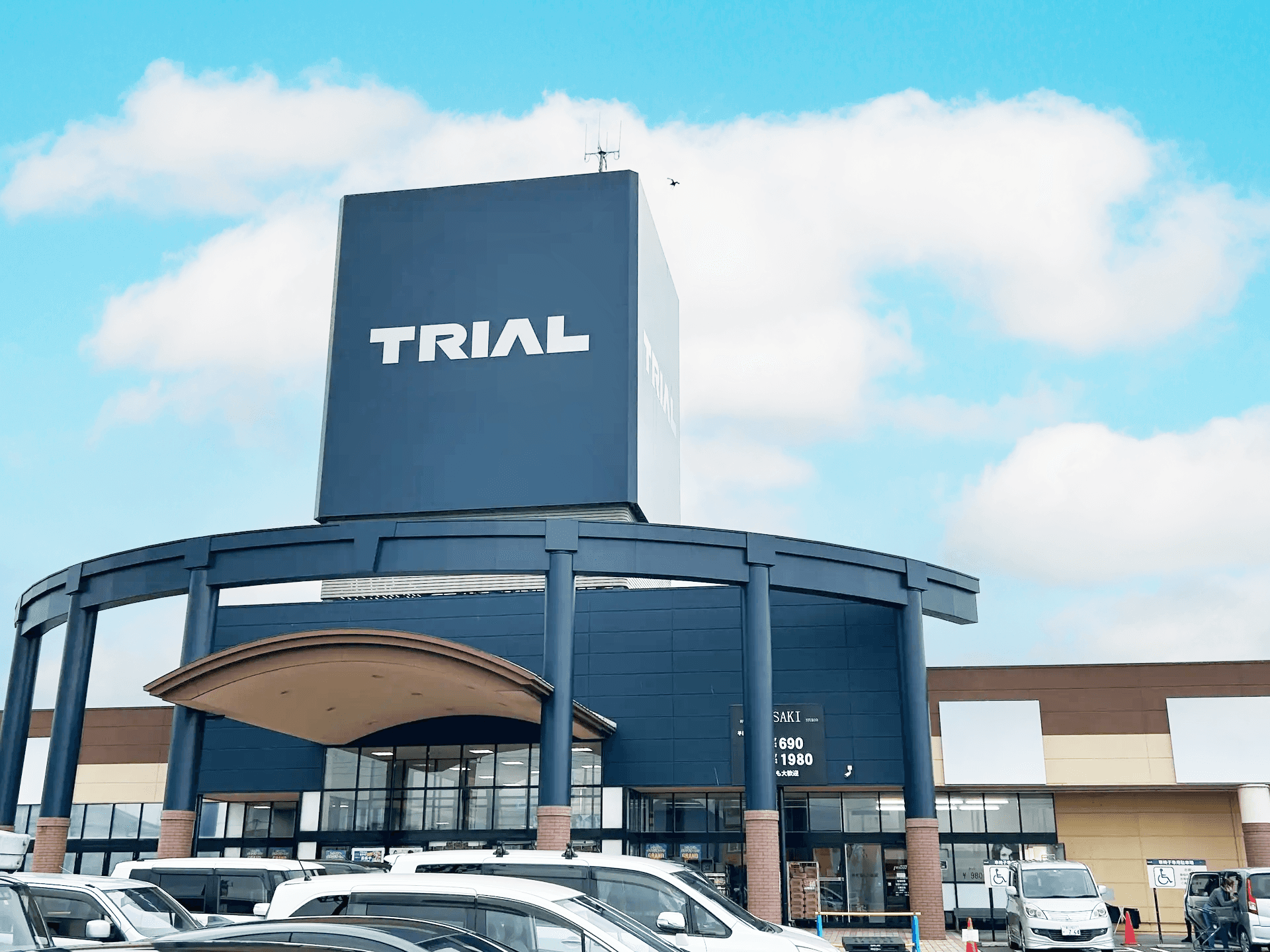 メガセンタートライアル善通寺店