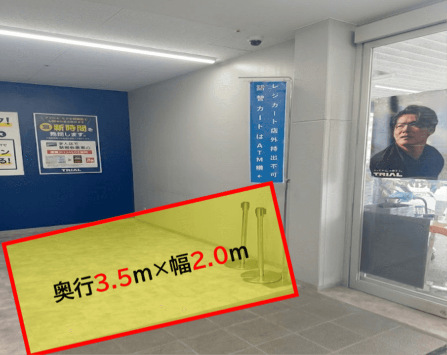 出店スペース:風除室