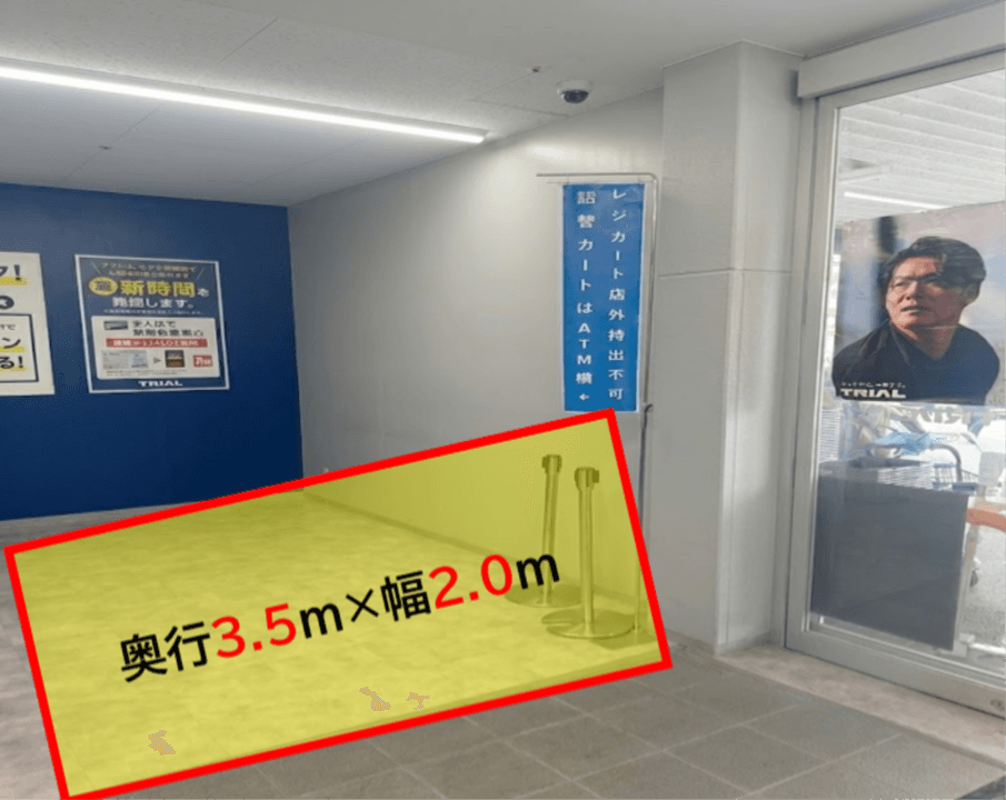 出店スペース:風除室