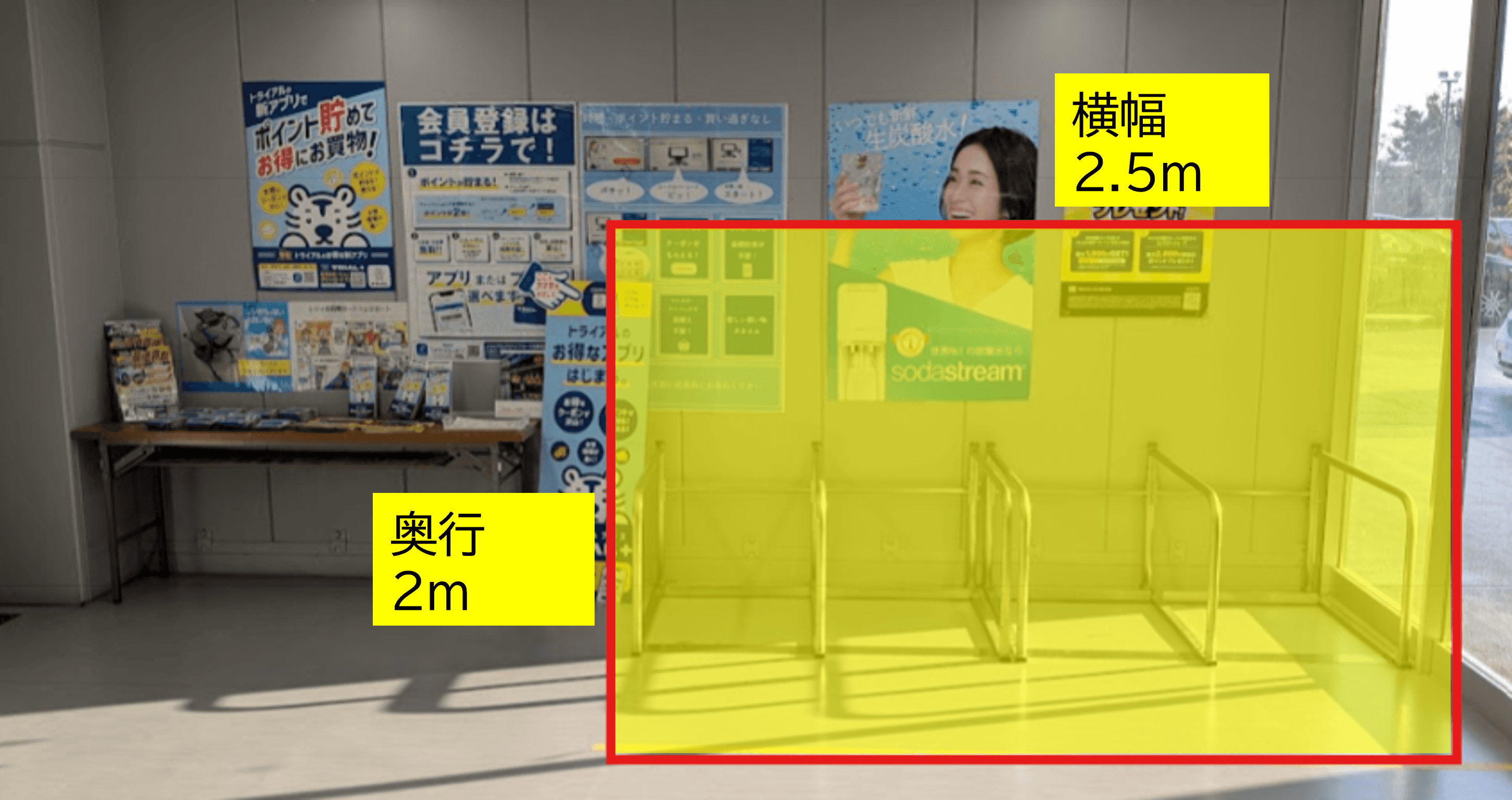 出店スペース:2F風除室 スペース