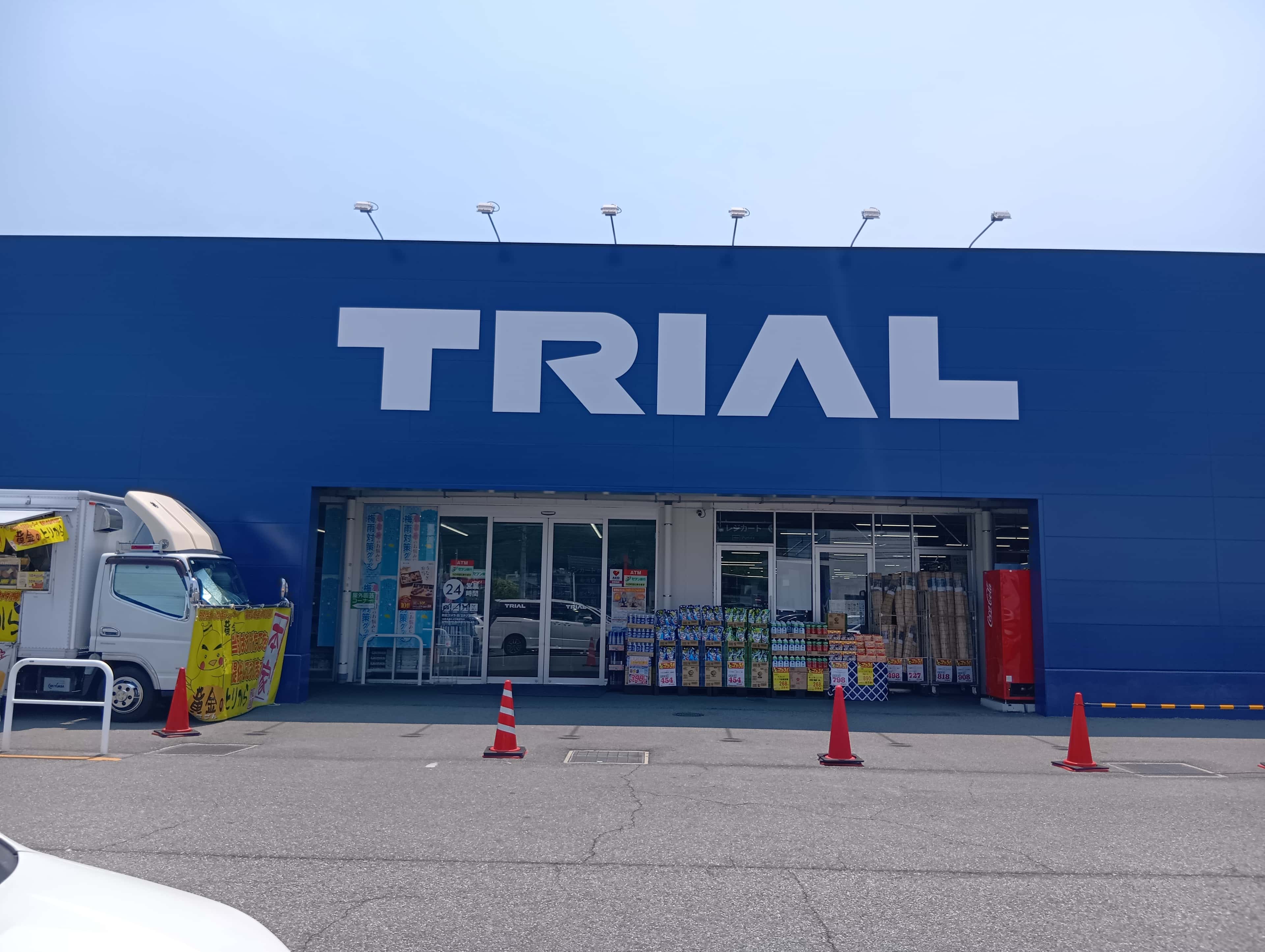 スーパーセンタートライアル姫路店