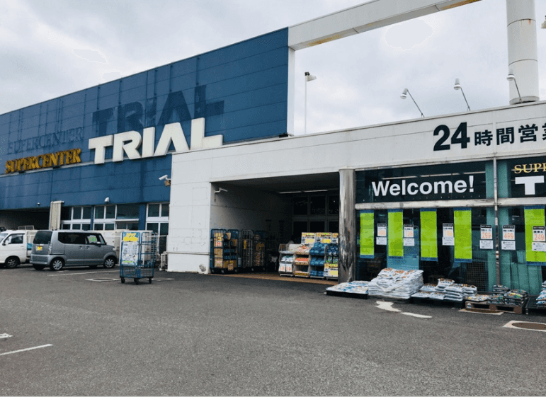 スーパーセンタートライアル東岡山店