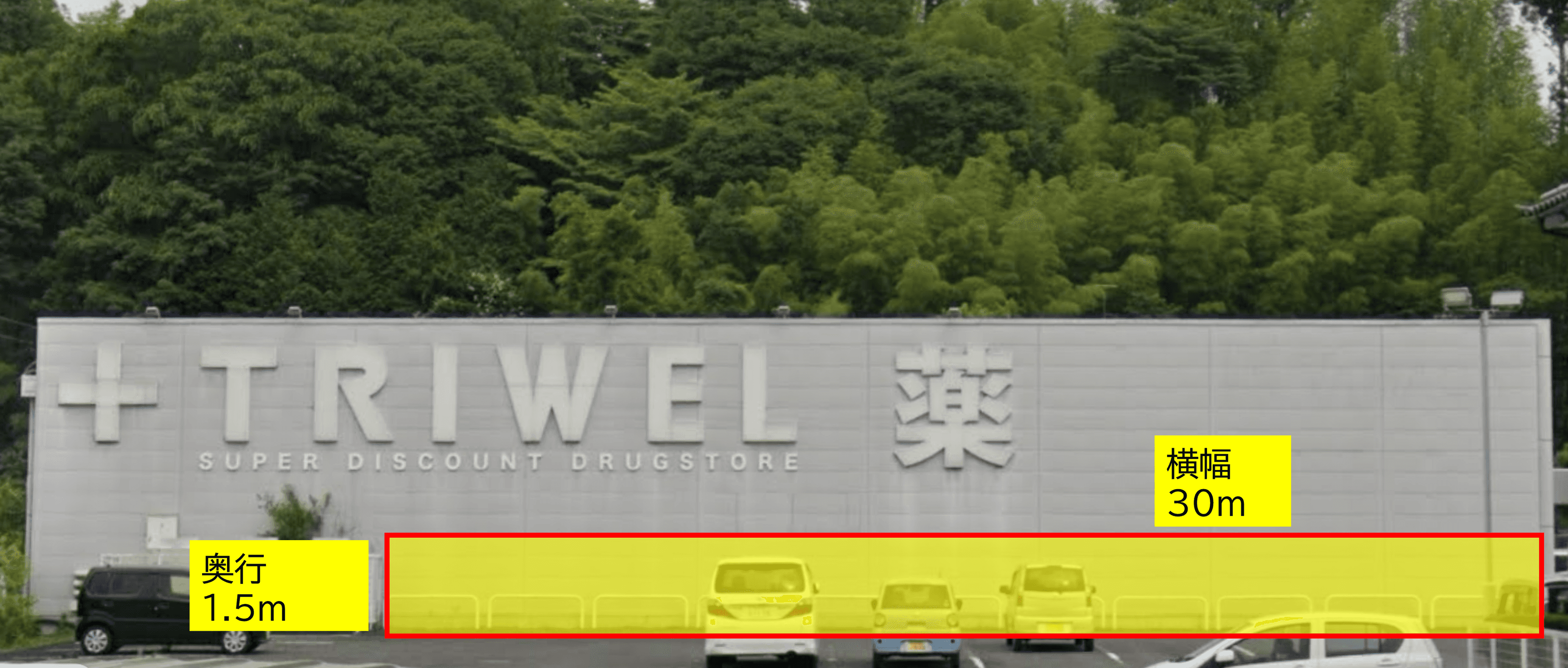 出店スペース:店舗壁面