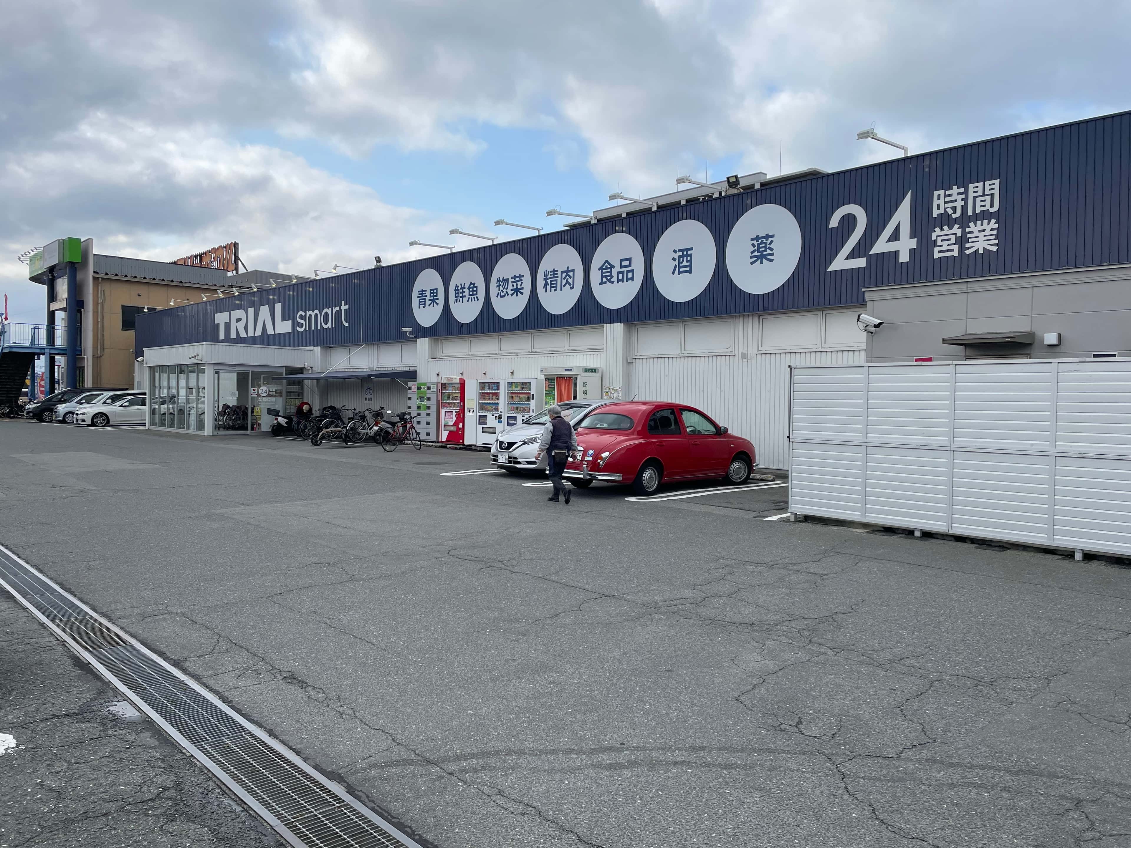TRIALsmart粕屋店