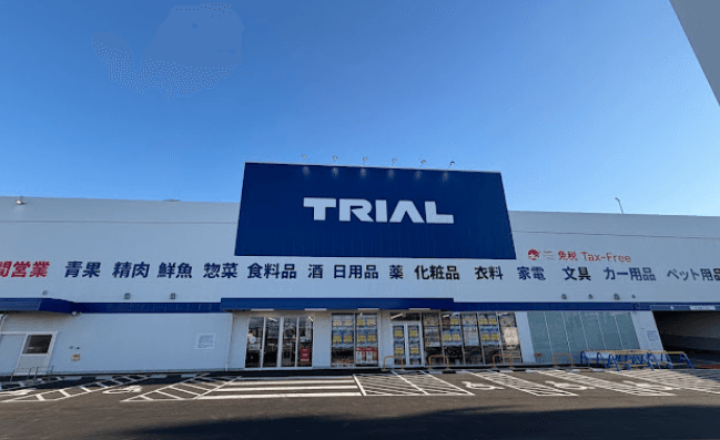 スーパーセンタートライアル松山空港通り店