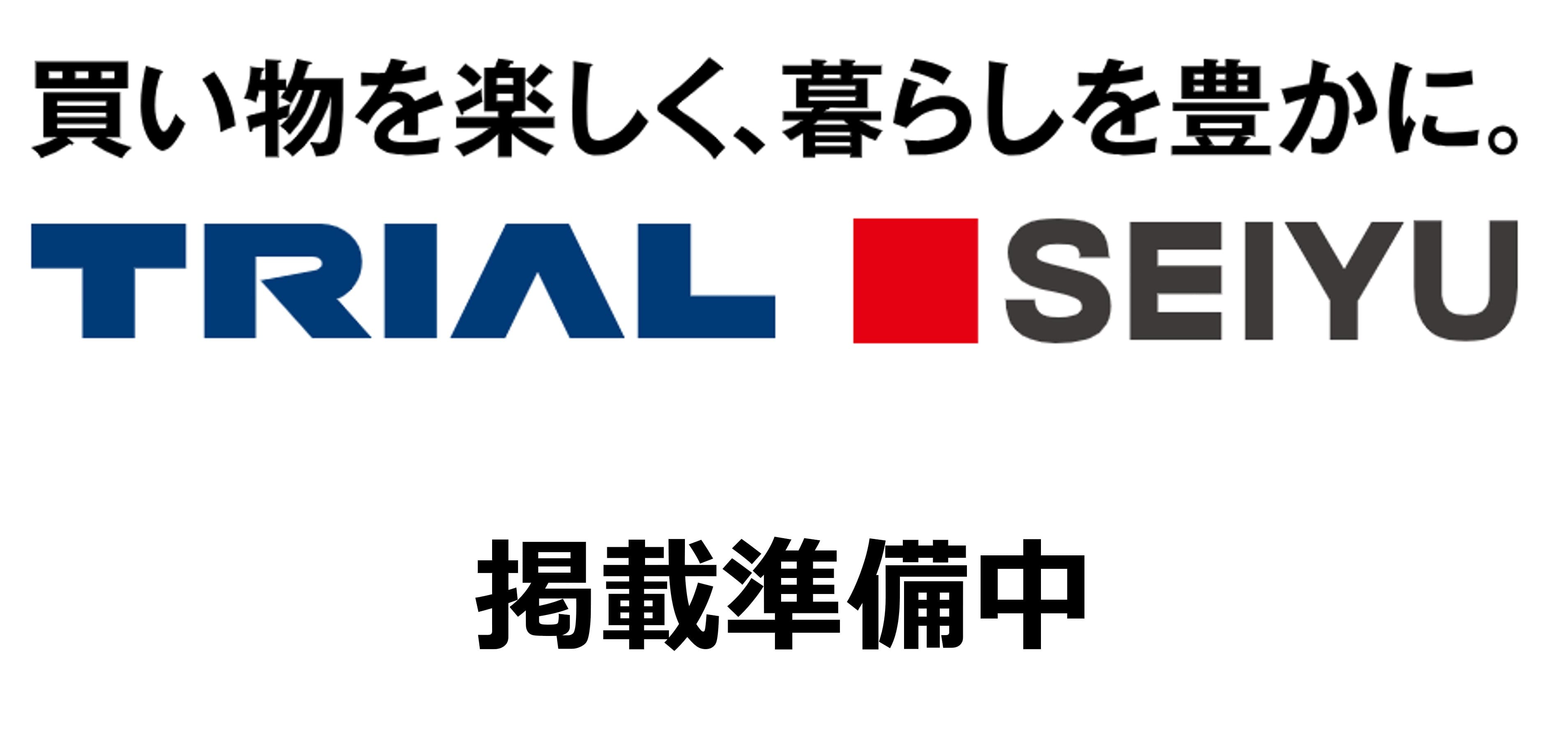 メガセンタートライアル浜北店