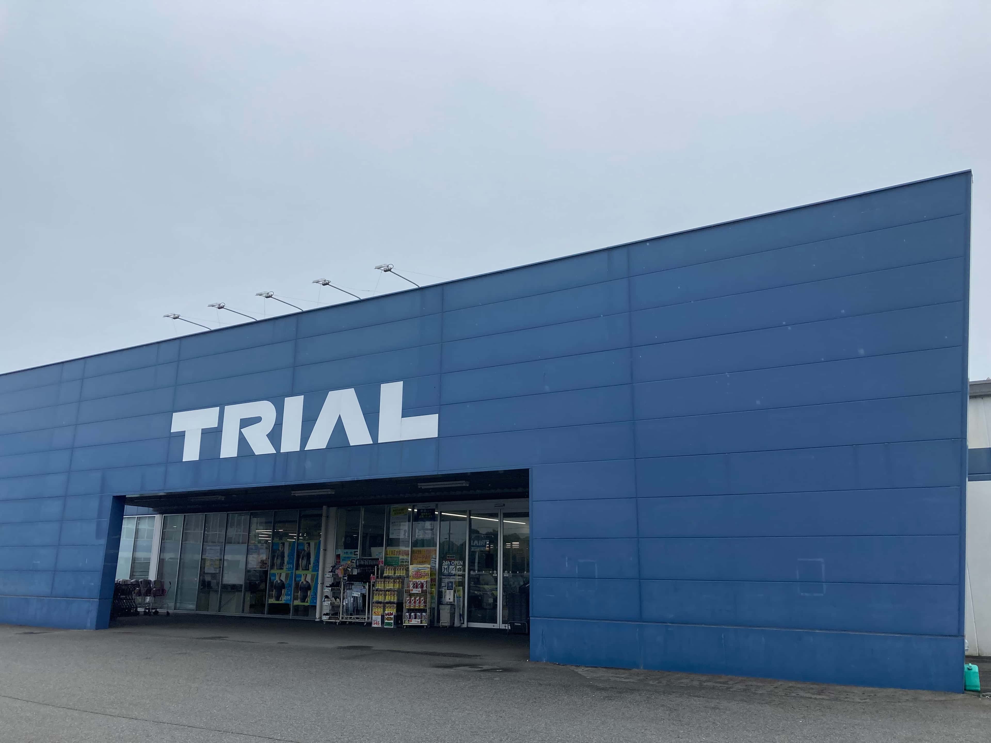 スーパーセンタートライアル隼人店