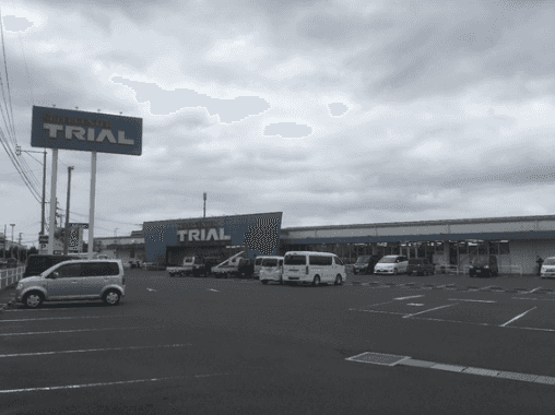 スーパーセンタートライアル行橋上津熊店