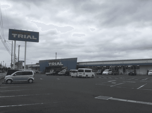 スーパーセンタートライアル行橋上津熊店