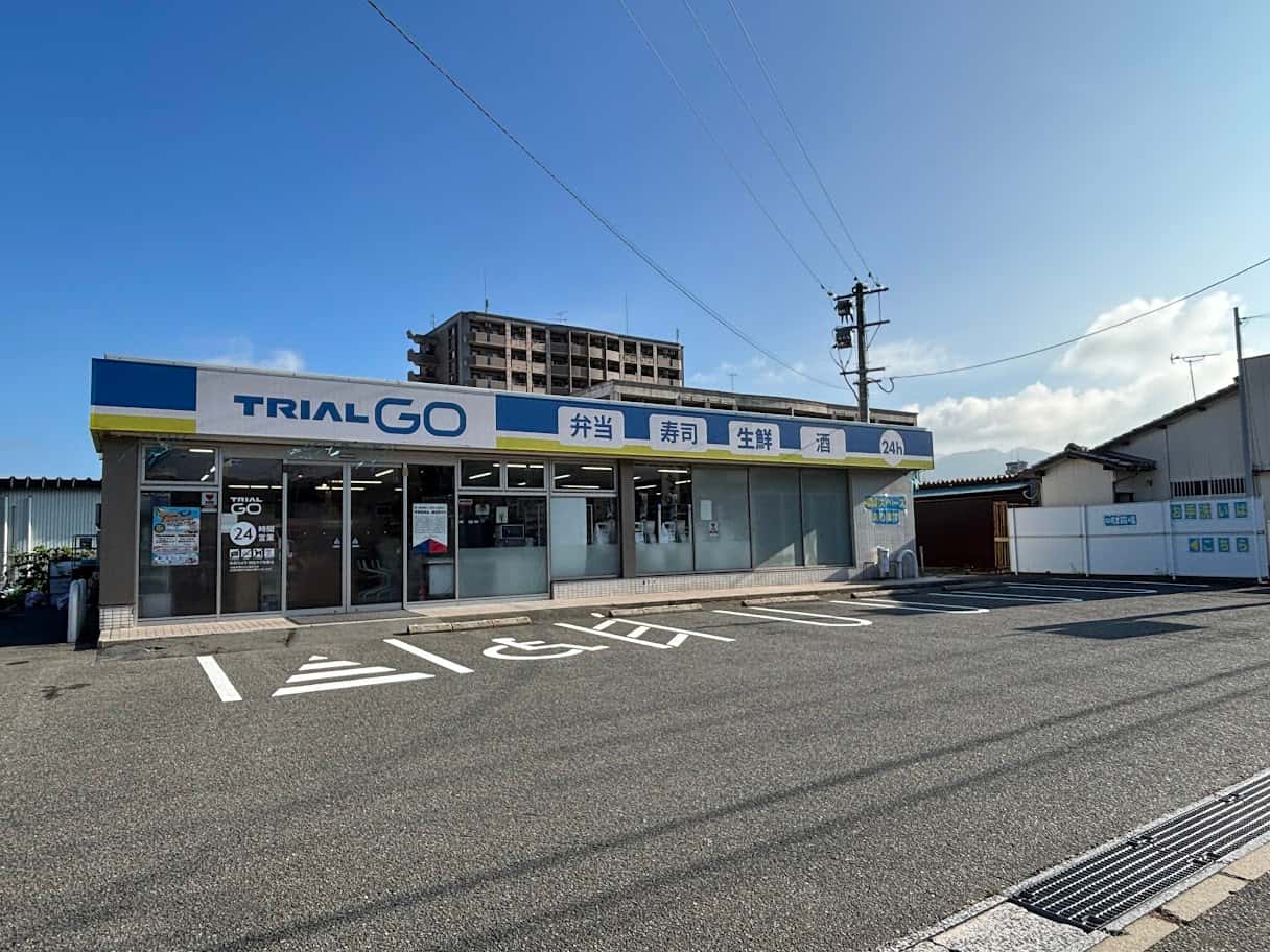 TRIAL GO篠栗尾仲店