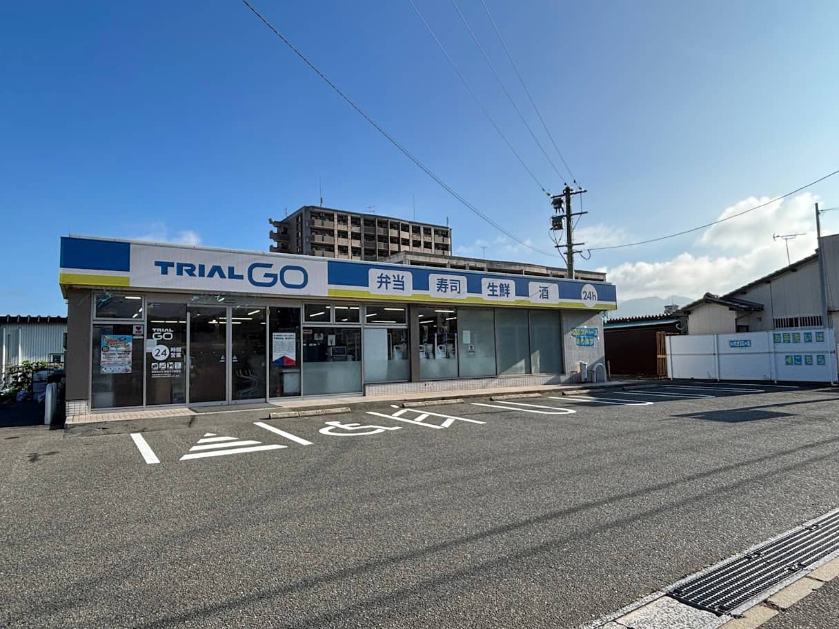 TRIAL GO篠栗尾仲店