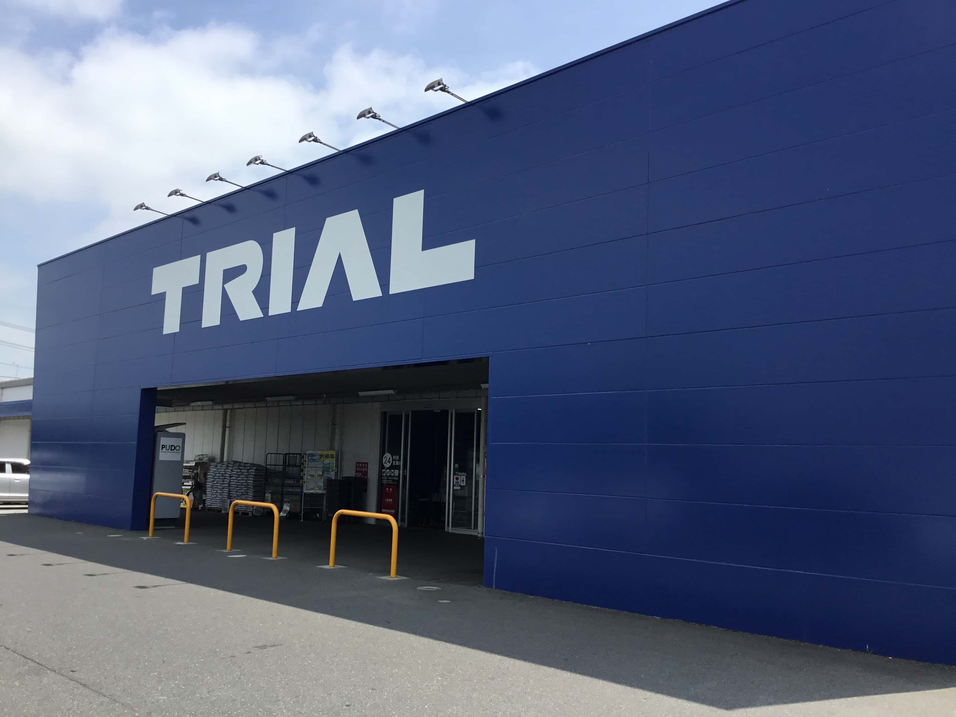 スーパーセンタートライアル旭川口店