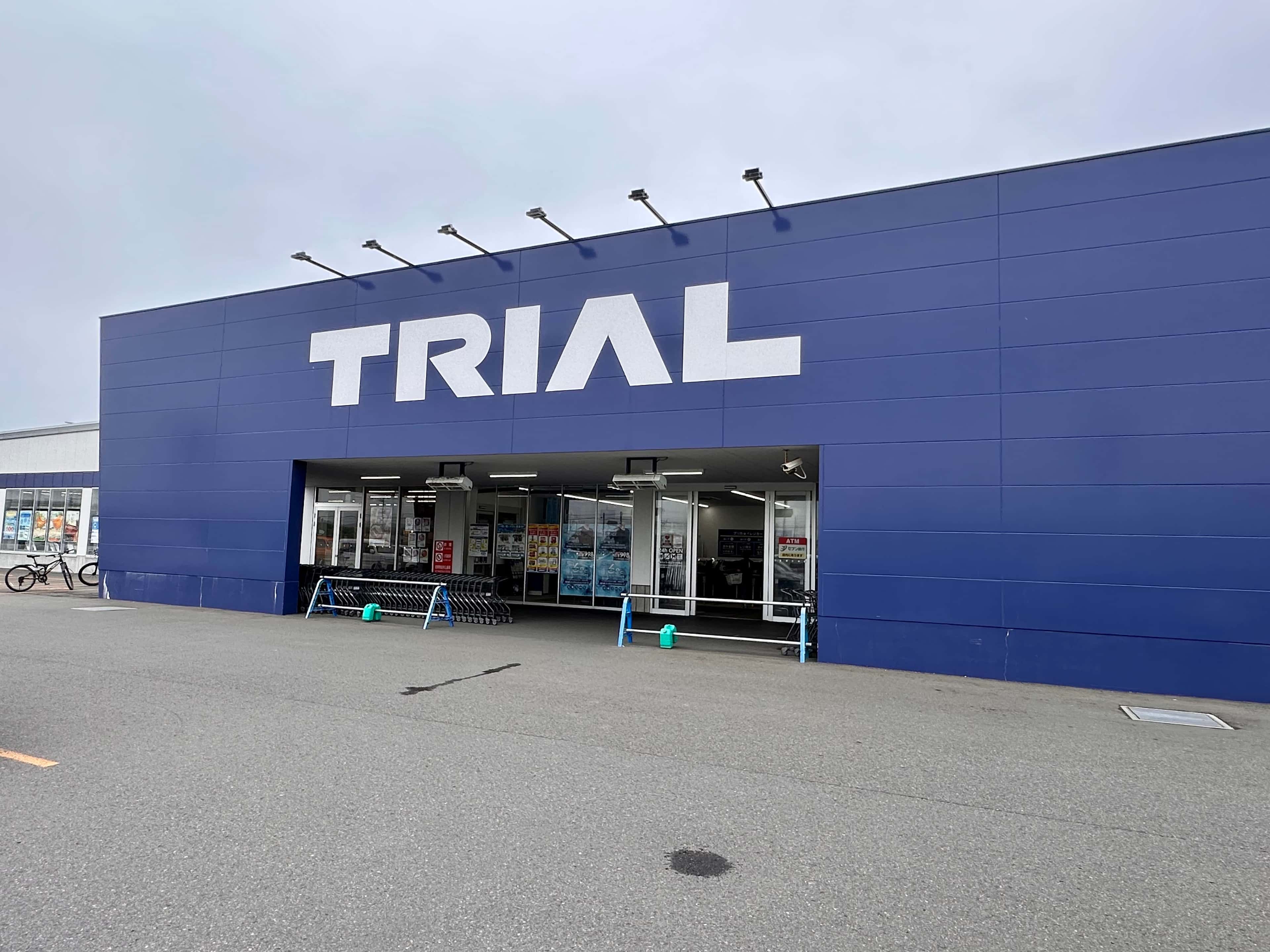 スーパーセンタートライアル苫小牧西店