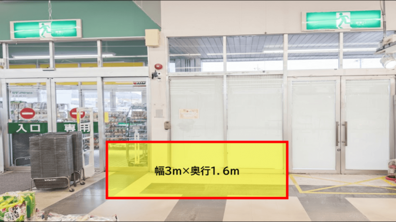 出店スペース:入口横
