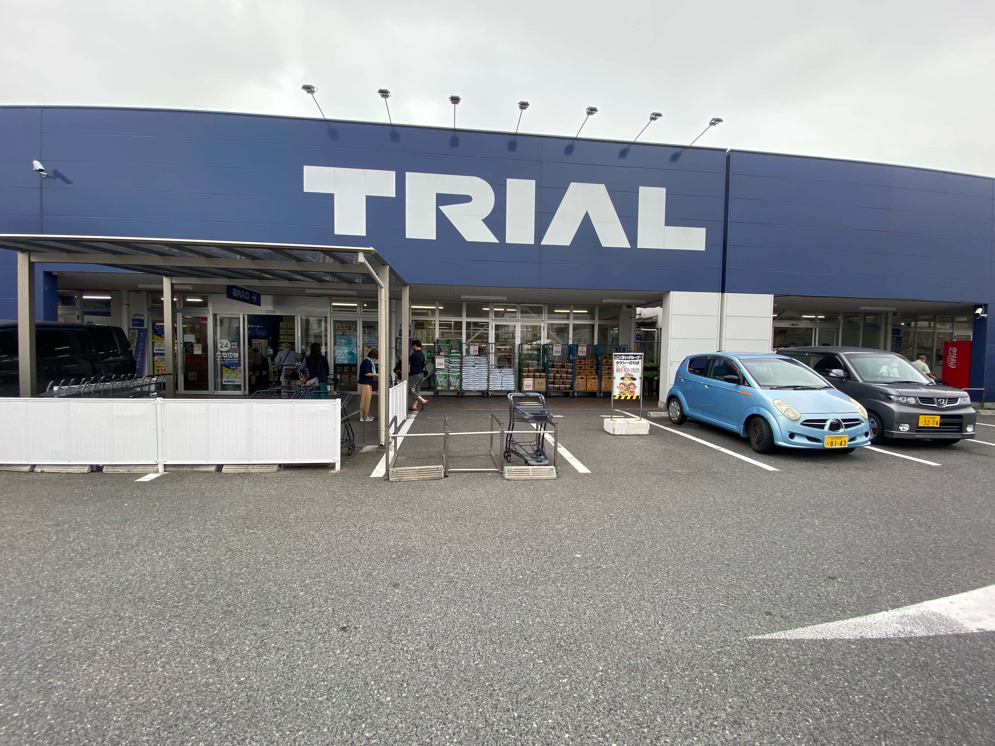 スーパーセンタートライアル東篠崎店