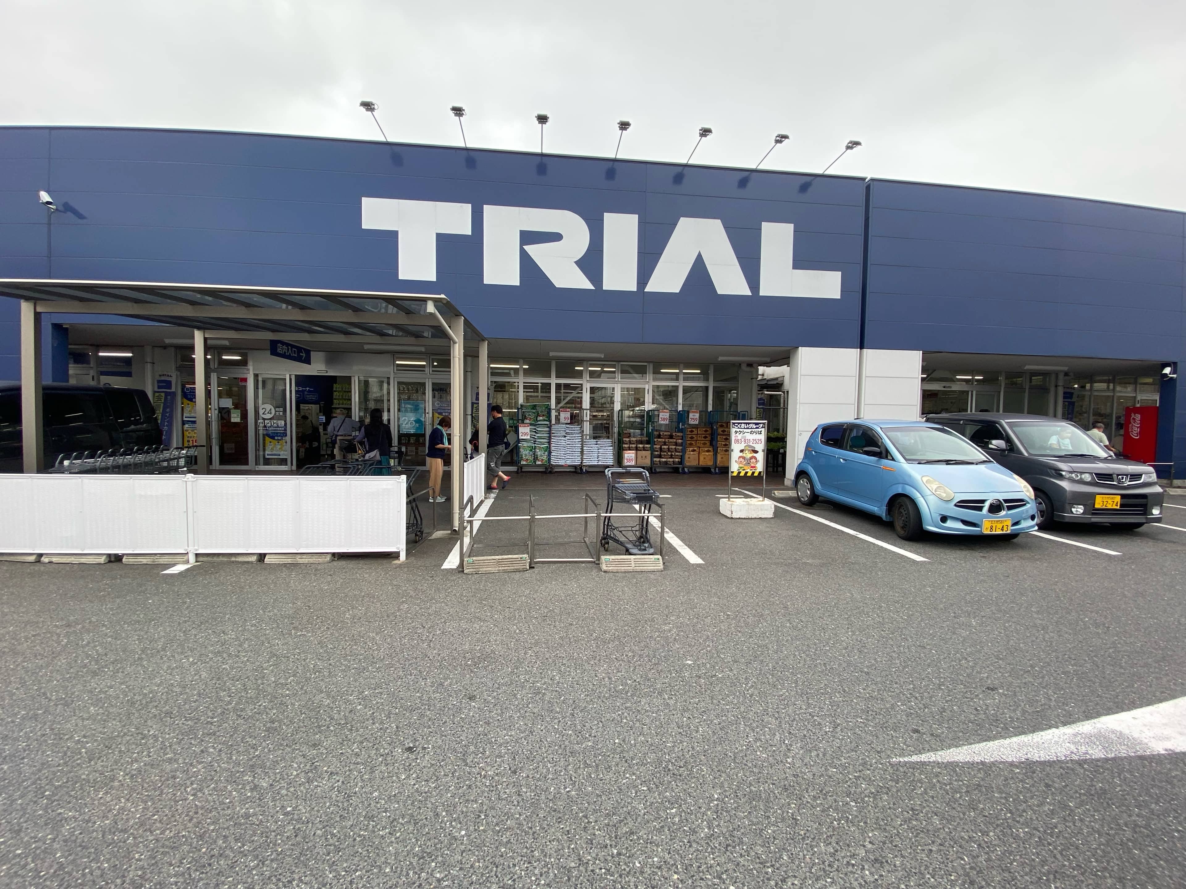 スーパーセンタートライアル東篠崎店