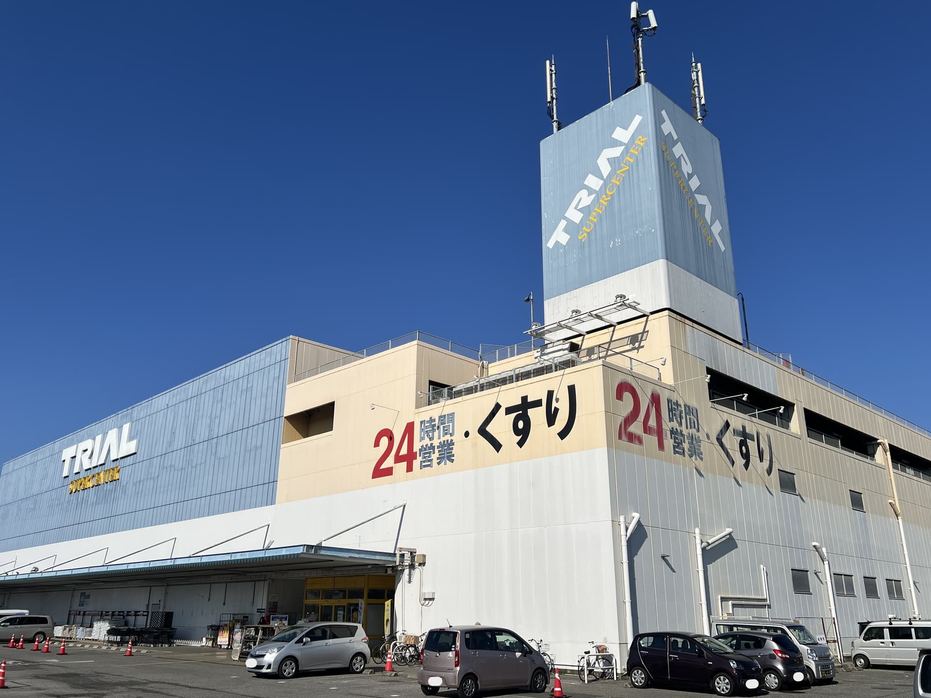 当時のメディア報道・掲載写真