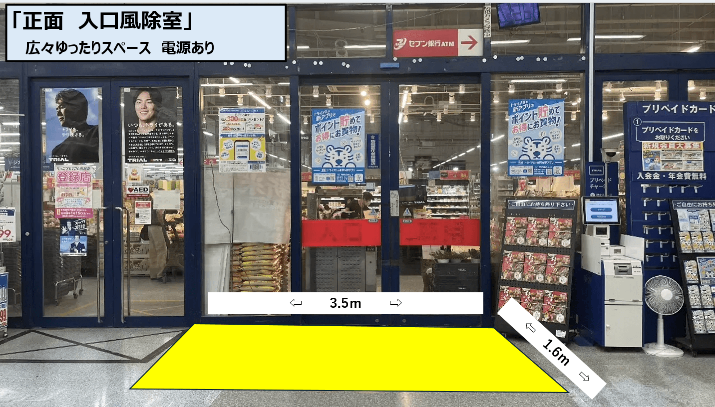 Ⓐ正面入口風除室
