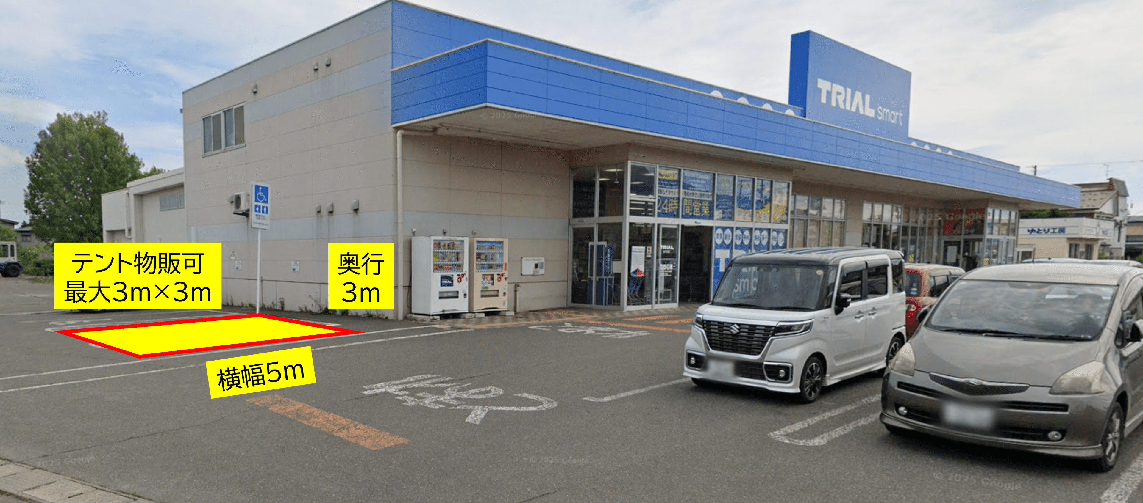 出店スペース:出入口横