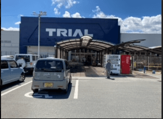 スーパーセンタートライアル日田店