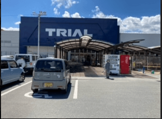スーパーセンタートライアル日田店