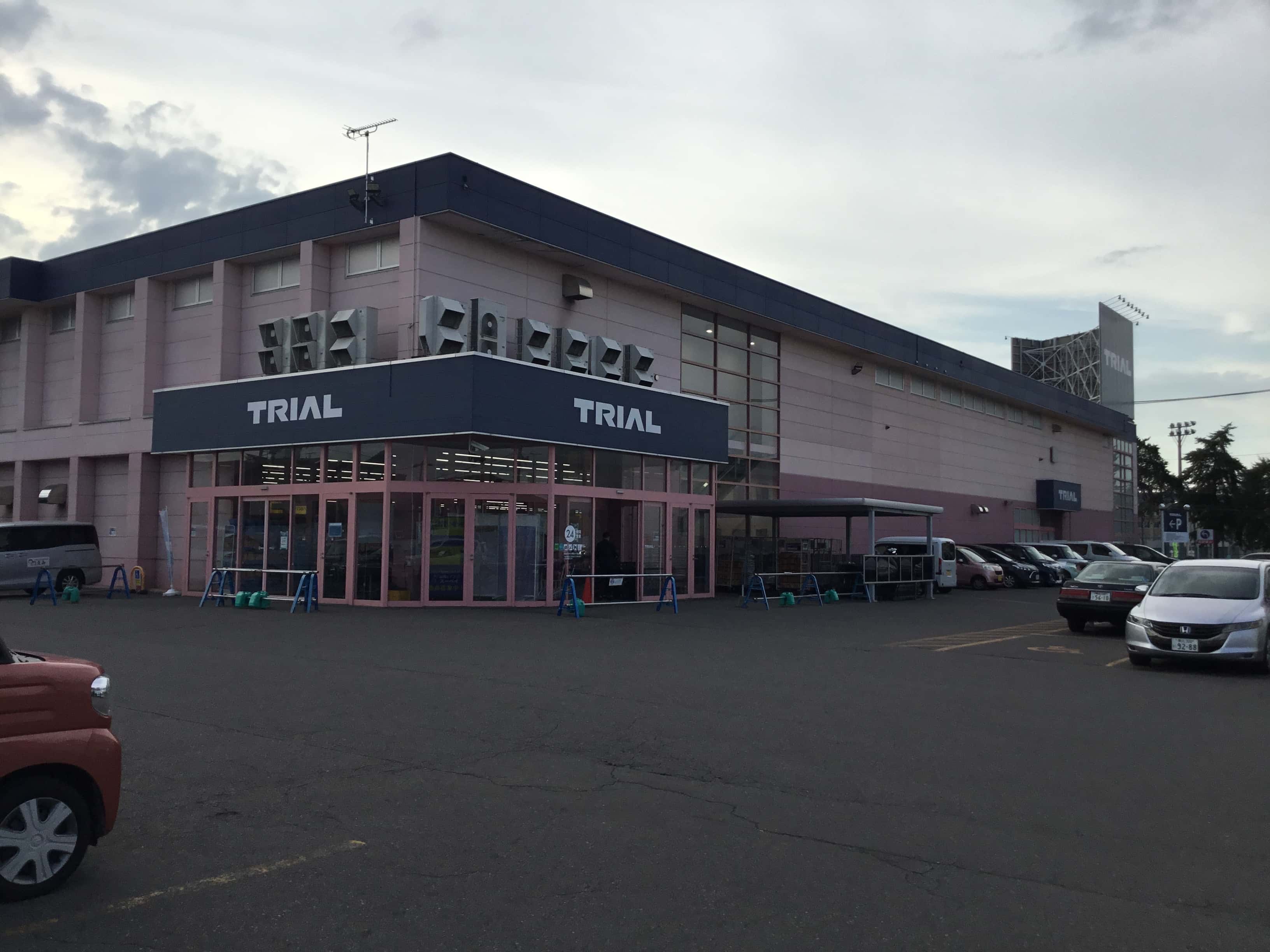 スーパーセンタートライアル帯広東店