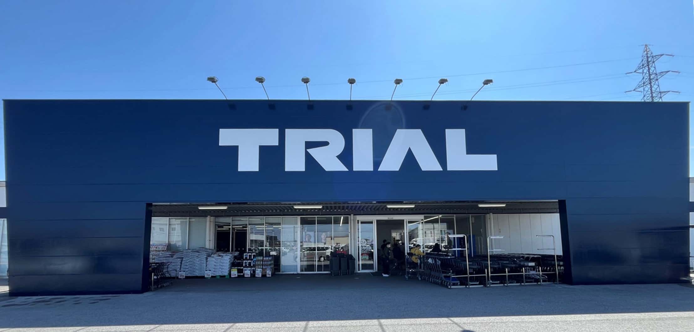 メガセンタートライアル彦根店