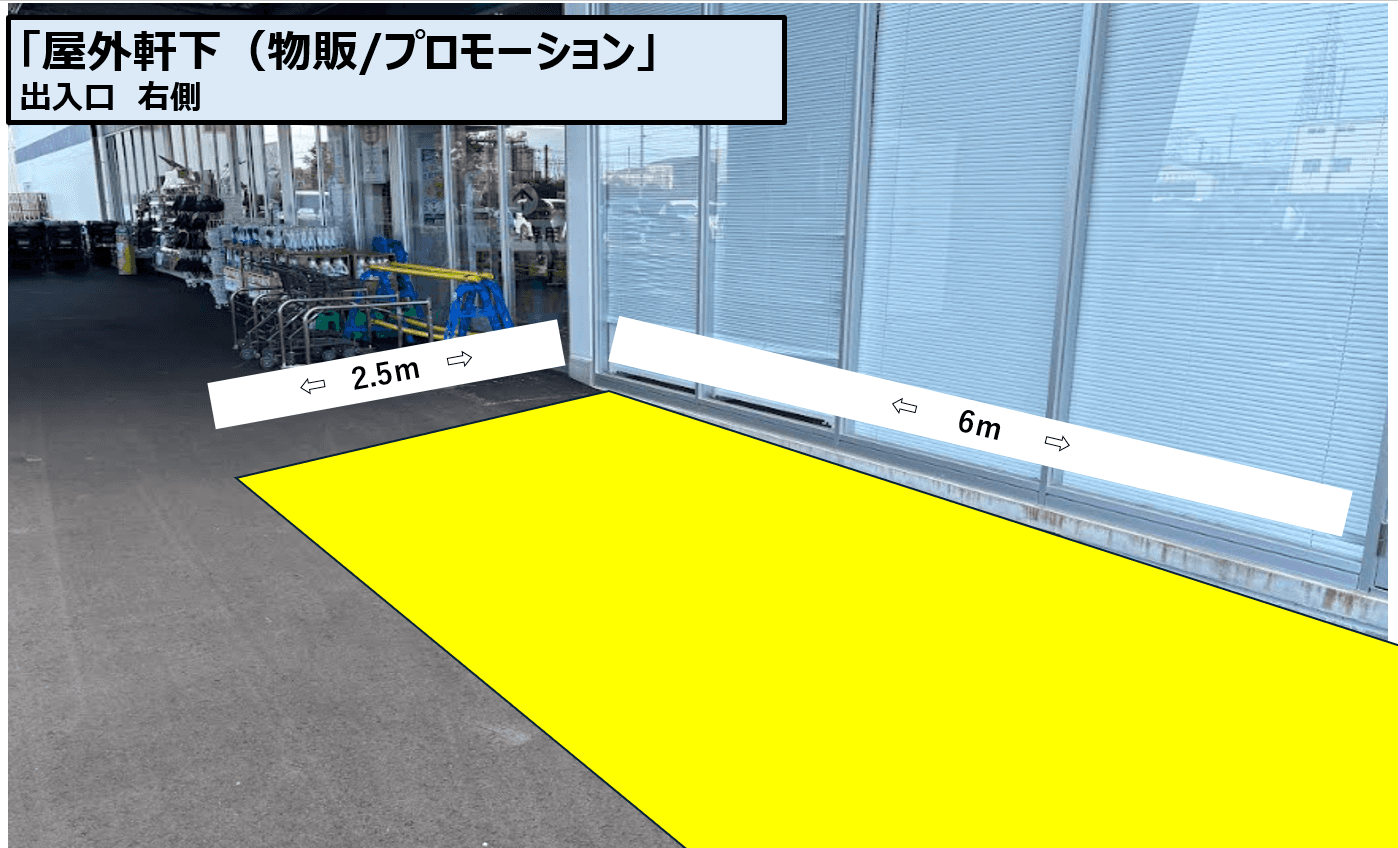 トライアル石巻店 軒下スペース