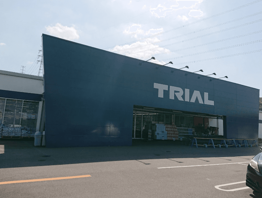 スーパーセンタートライアル幸田店