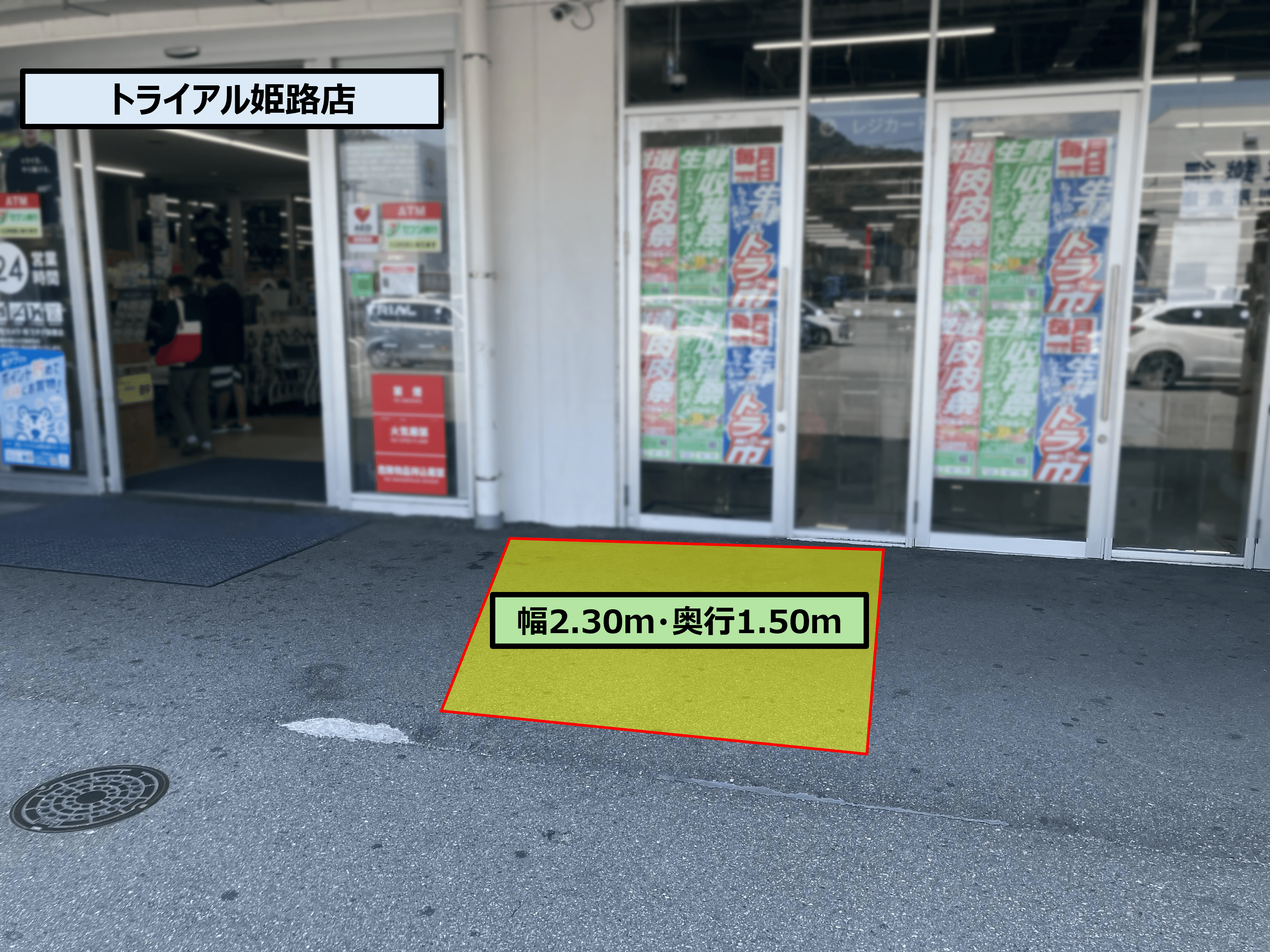 ポーチ内 軒下